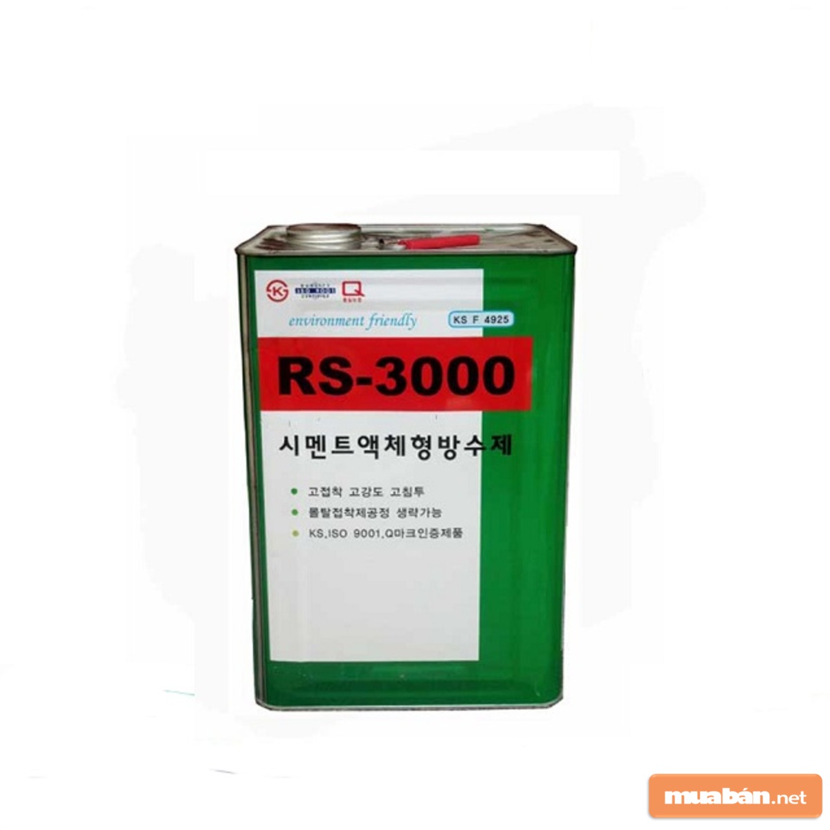 RS-3000