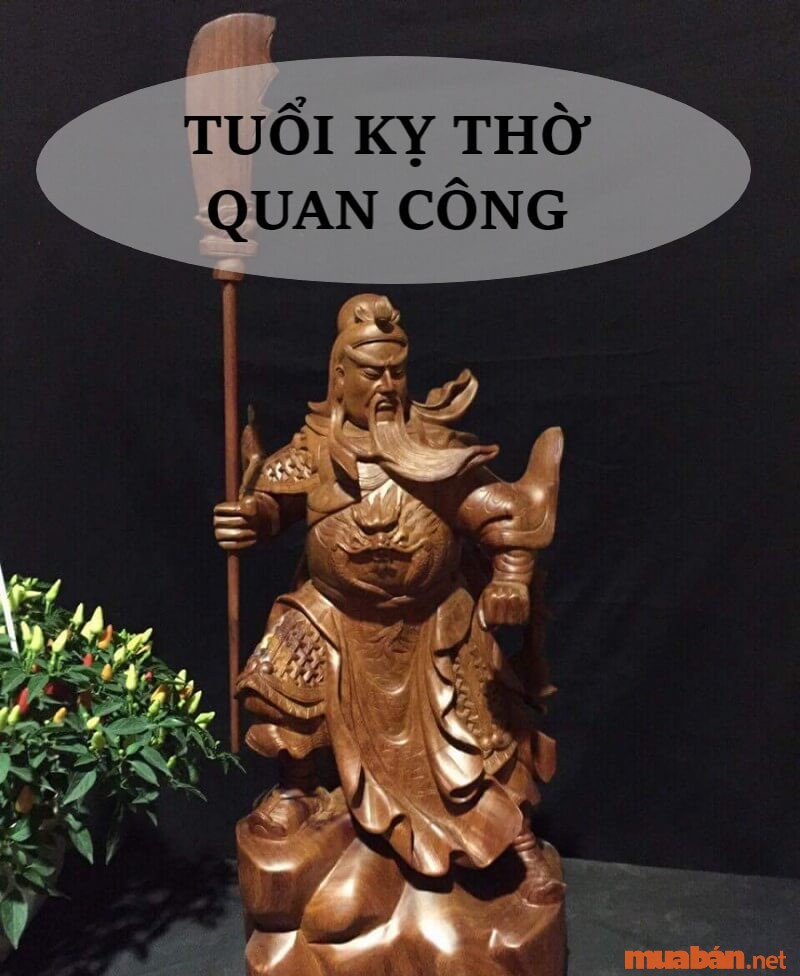 If you want to worship Quan Cong, you need to know what age is taboo?
