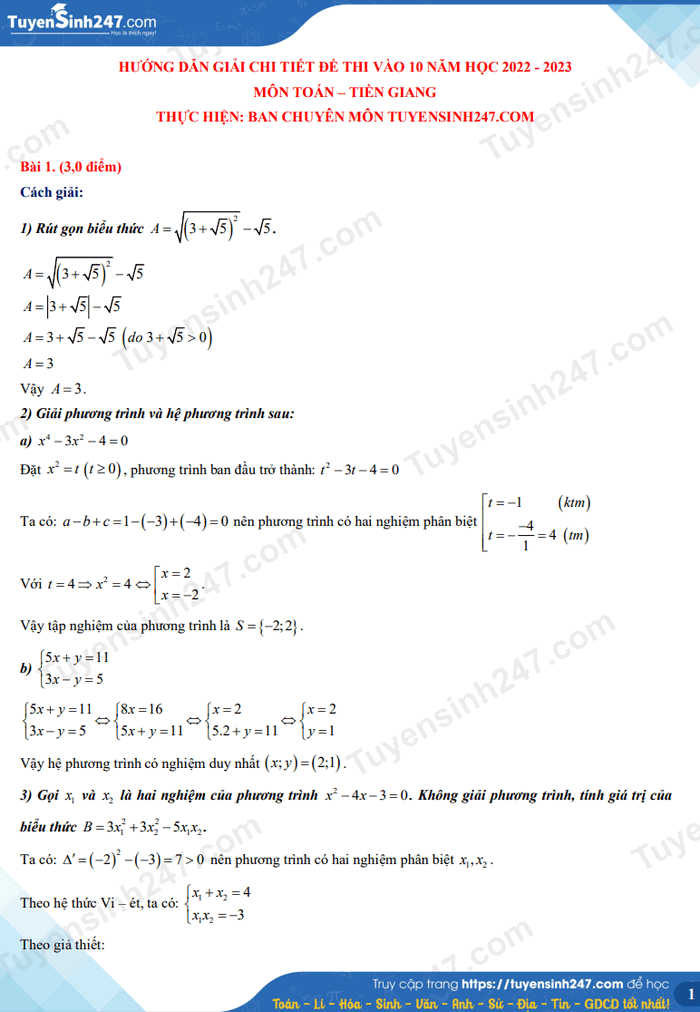 Đáp án đề thi tuyển sinh lớp 10 môn toán Tiền Giang 2022