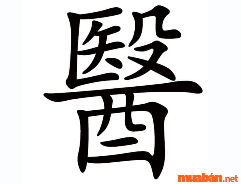 Chữ Y trong tiếng Hán