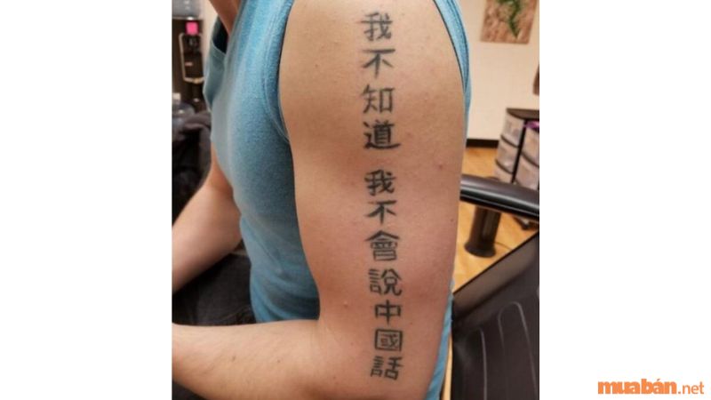 Hình xăm có nghiã là "Tôi không biết, tôi không nói được tiếng Trung" được viết bằng tiếng trung phồn thể