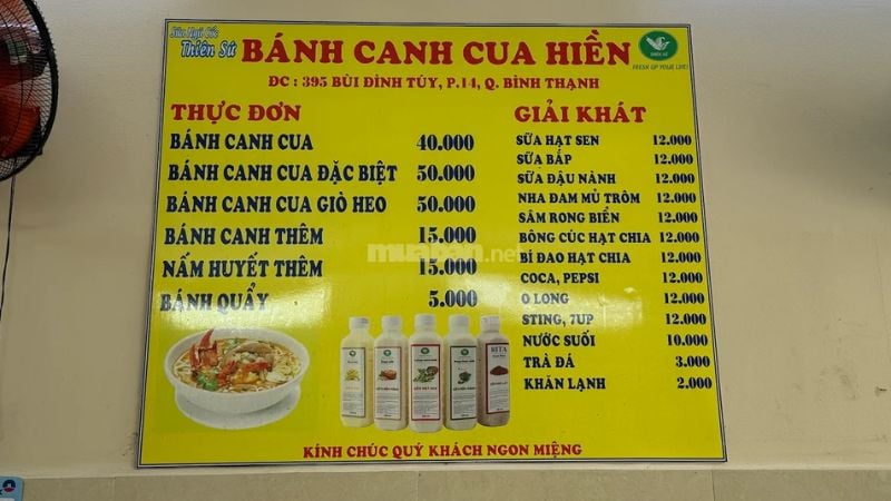 Bánh canh cua Hiền