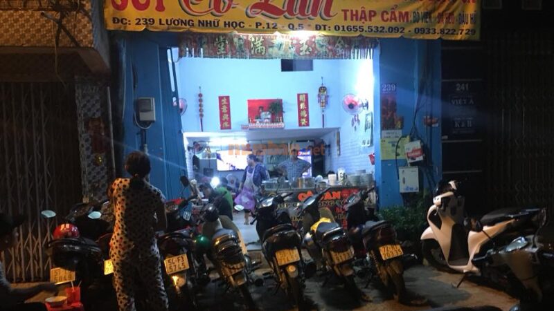Không gian bên ngoài quán Súp cua bong bóng cá cô Lan ( Nguồn: Fanpage súp cua bong bóng cá cô Lan)