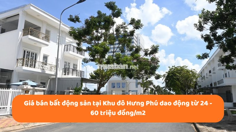 Đánh giá toàn diện khu đô thị Hưng Phú Bến Tre Giá bán bất động sản tại Khu đô Hưng Phú dao động từ 24 - 60 triệu đồng/m2